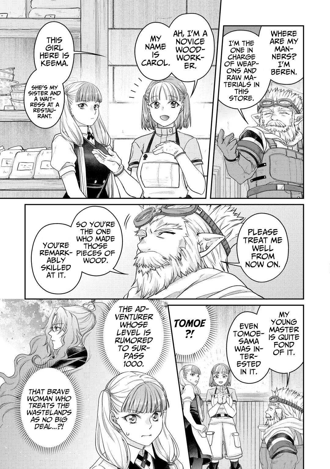 Moon-led Journey Across Another World, Chapter 73 image 22